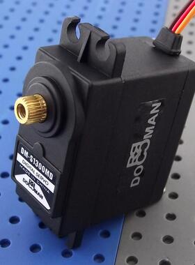 DM-S1300MD金属齿13kg数码舵机转向油门伺服器扫地机器人舵机