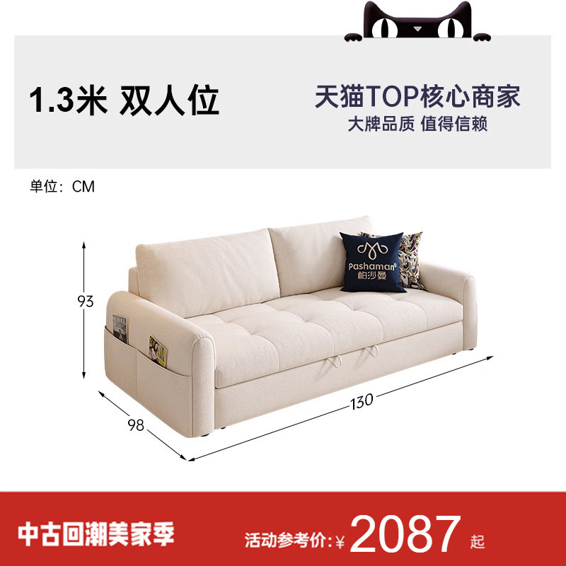 帕沙发床曼 奶油风沙布艺棉花糖可折叠客厅小户型多功能储物新款