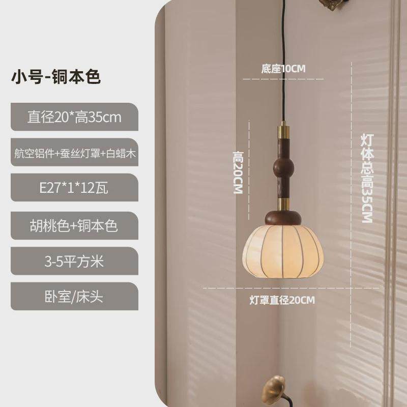 中古侘寂吧台吊灯蚕丝餐厅吊灯奶油风日式简约卧室复古实木床头风