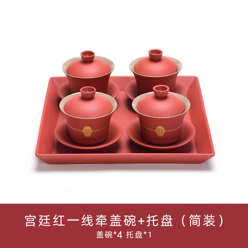 结婚敬茶杯套装喜碗改口喜杯红碗筷手婚庆礼新娘陪嫁用品大全