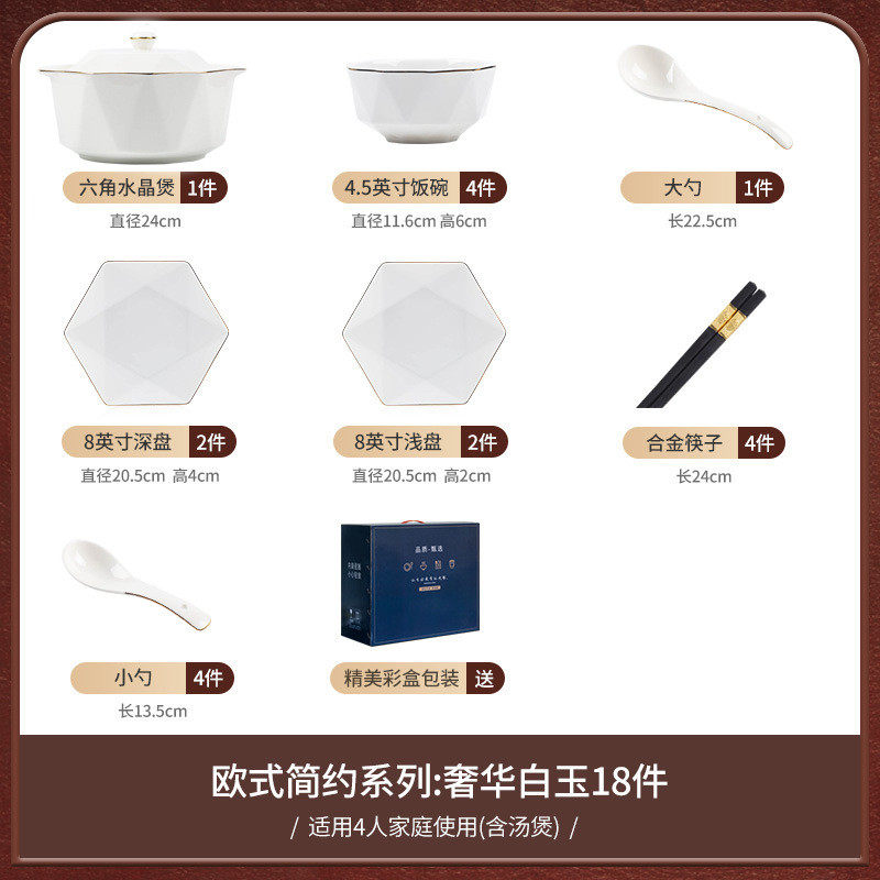 下碗碟套装组合餐具轻奢高级感描边碗盘碗具全套礼品餐具釉陶瓷彩