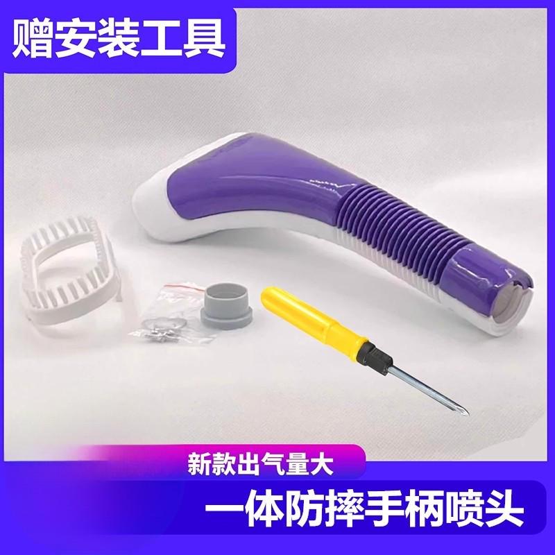 挂烫机配件喷头蒸汽头通用型电熨斗手柄头红心新飞熨烫机喷出气头