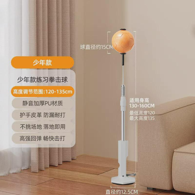 拳击反应球反应速度球解压训练器材家用沙袋立式不倒翁拳击儿童靶