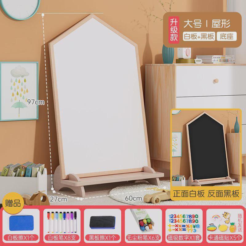 画板儿童可擦双面婴幼儿画画板磁性支架式写字板小黑板白板写家用