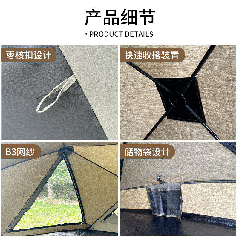 户外露营帐篷沙滩帐篷1-2人全自动速开单人公园双人野营帐篷