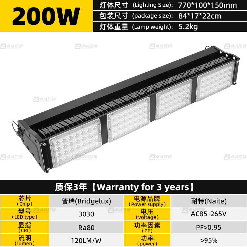 led球场足球场长条模组投光灯户外广场体育馆专用灯高杆灯照明灯