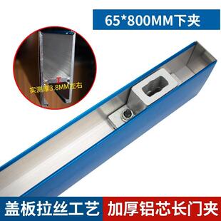 o6am玻璃门夹铝合金地弹簧无框门65mm加厚下夹上长门锁夹配件800-
