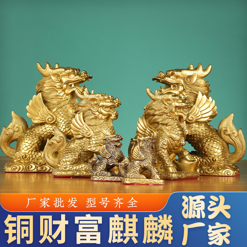 铜麒麟摆件财富麒麟摆件一对办公室客厅装饰工艺品铜器