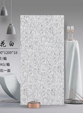 18mm厚别墅园林户外600*1200浪淘沙石英砖车库庭院pc厚板景墙瓷砖