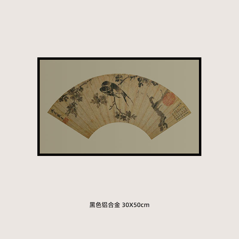 新中式中古客厅书房复古艺术装饰画茶楼中国风组合法式挂画百马图