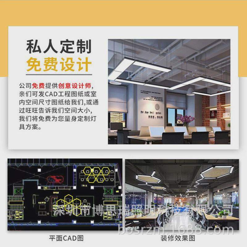 led健身房木纹长条办公灯商场办公室铝材会议室前台原木风造型灯