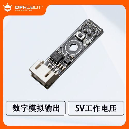 DFRobot红外灰度传感器巡线机器人智能自动寻迹小车套件配件