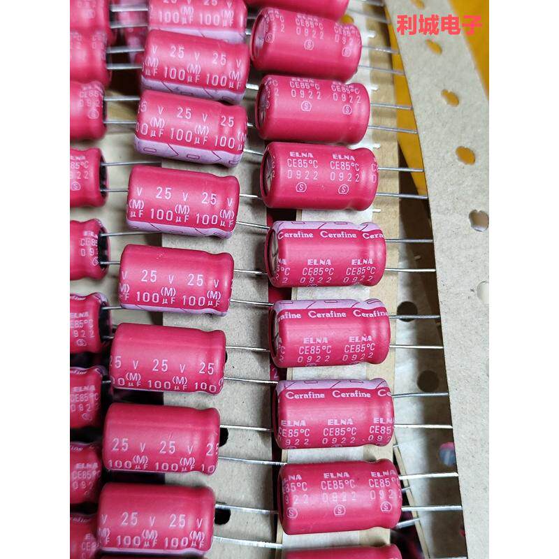 伊娜 ELNA Cerafine 25V100UF 磨砂皮 红袍 铜脚 发烧音频电容