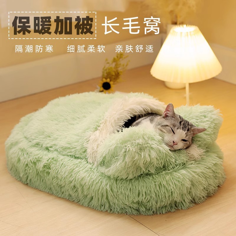 新日期猫窝猫床四季通用猫咪狗狗睡觉封闭式冬季保暖宠物垫子冬天