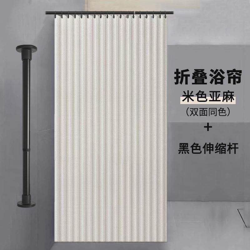 磁吸折叠浴帘防水卫生间隔断挂帘伸缩杆免打孔浴帘窗帘折叠门帘