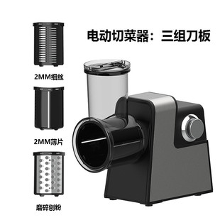 多功能电动切菜厨房器家用不锈钢全自动切片刨丝批发热销