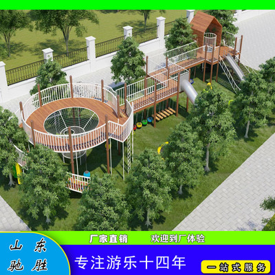 新款大型设备无动力游乐户外户外非标景区农庄拓展不锈钢滚塑厂家