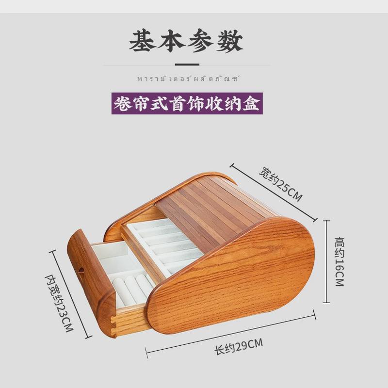 家用收纳盒高档实木复古实用木质手工制作桌面首饰收纳盒