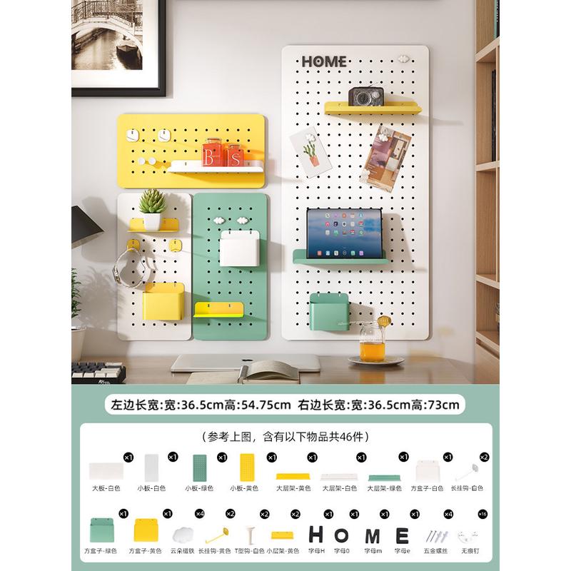 du2p儿童墙上洞洞板免打孔桌面置物架金属工位办公室批发书桌上可
