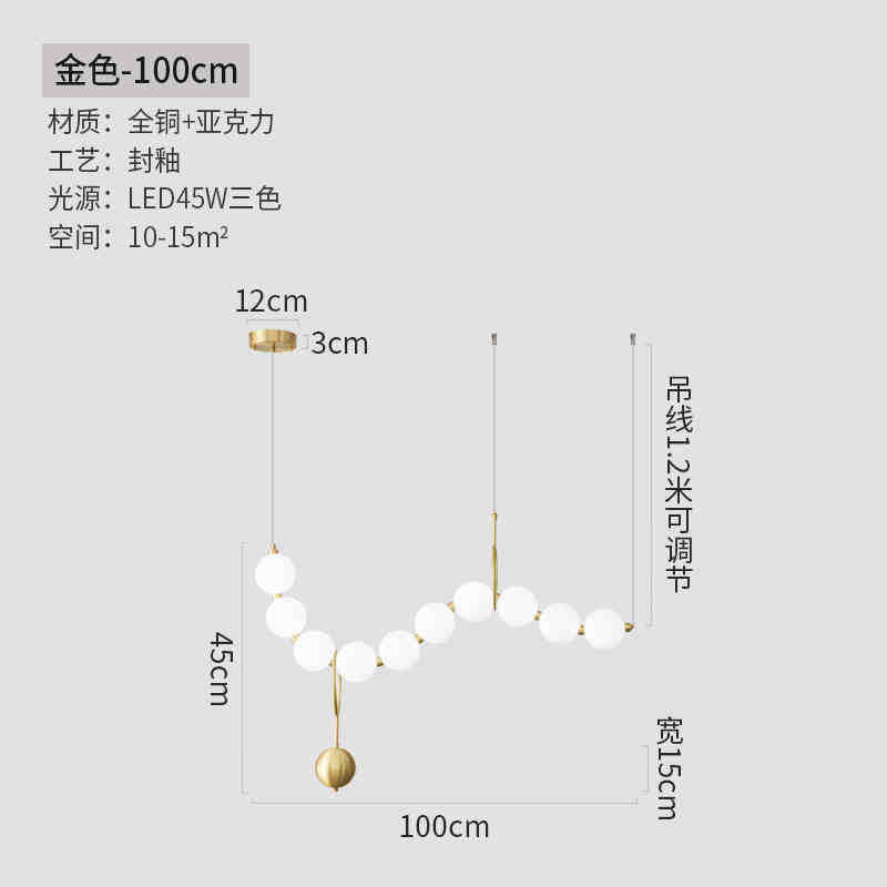 2024北欧全铜客厅吊灯新款魔豆分子珍珠餐厅吊灯现代简约卧室灯具