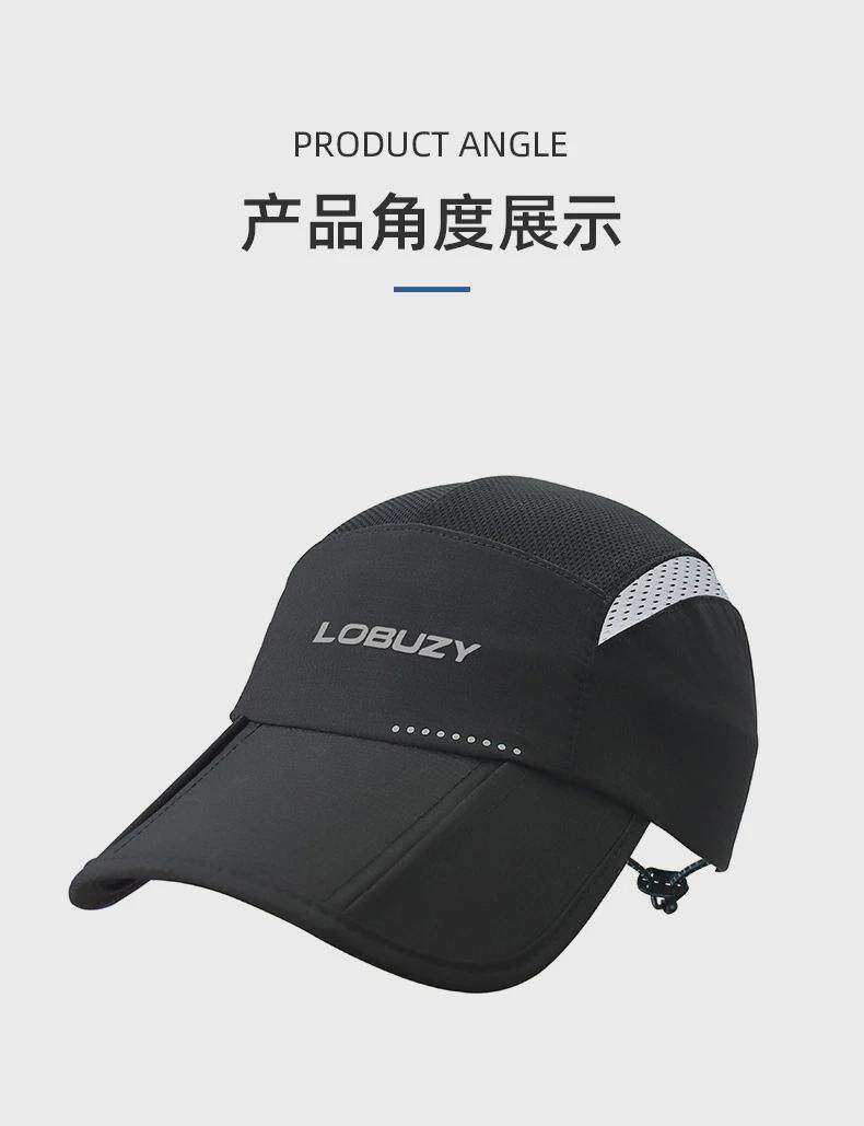 товар из китая 跑步网眼专业马拉松帽子男透气吸汗速干户外防晒帽运动女士运动帽