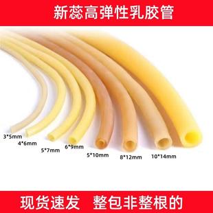 新蕊胶管胶管实验室用连接管冷凝管循环水管加厚高弹性乳乳弹力