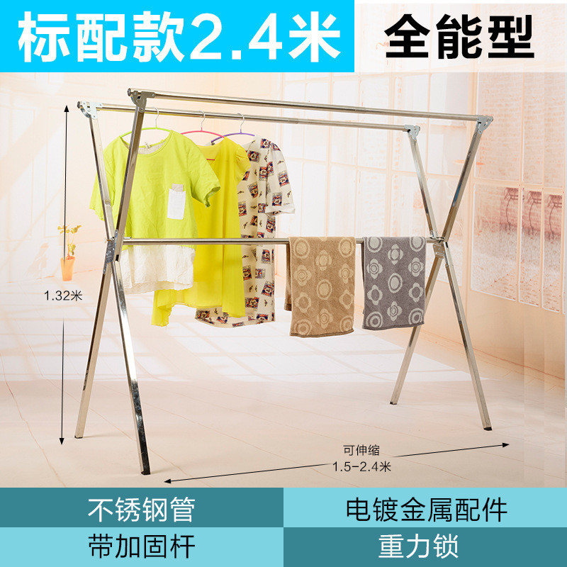 不锈钢落地折叠晾衣架室内凉衣架家用阳台晾晒架伸缩杆室外晒新款
