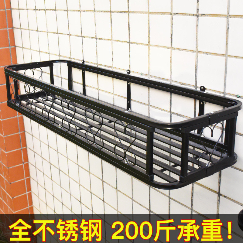 不锈钢花架置物架花盆架墙壁阳台窗台栏杆花架子悬挂式多肉窗台架