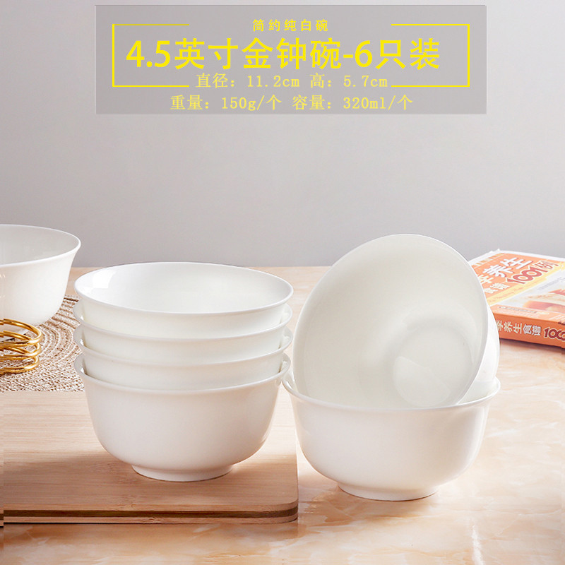 m3no骨瓷碗纯白家用2024新款陶瓷十碗十盘子好看时尚菜盘餐具饭碗