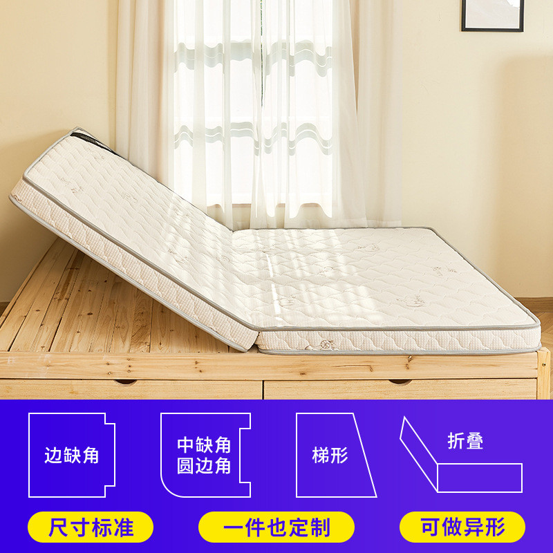 榻榻米床垫可折叠家用加厚学生宿舍单人床垫床褥地铺榻榻米批发