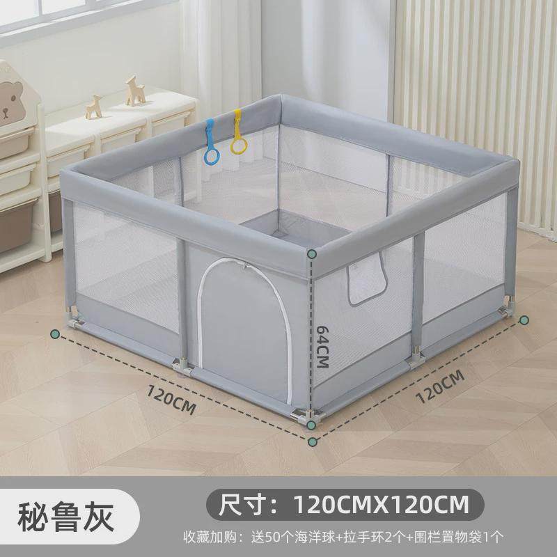 婴幼儿童游戏围栏室内客厅防护栏防摔网布围栏地上爬行围栏栅栏,玩具/童车/益智/积木/模型,爬行垫,淘宝优惠券,粉丝福利购,淘宝优惠卷