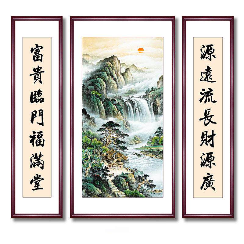 大气画农村堂屋山水字画装饰画新中式家装中堂客厅三联画实木挂画