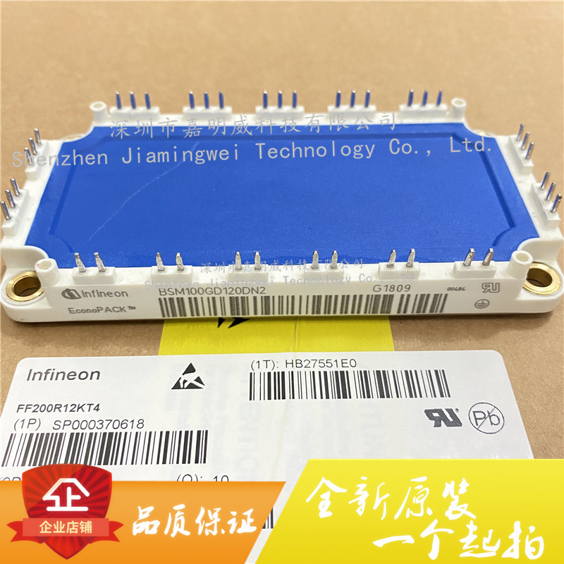 BSM100GD120DN2  BSM100GD120DLC功率模块电源100A1200V可直拍