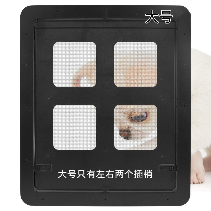 泰迪自带纱网宠物纱窗门框猫门新款边牧门洞防蚊自由进出可关闭