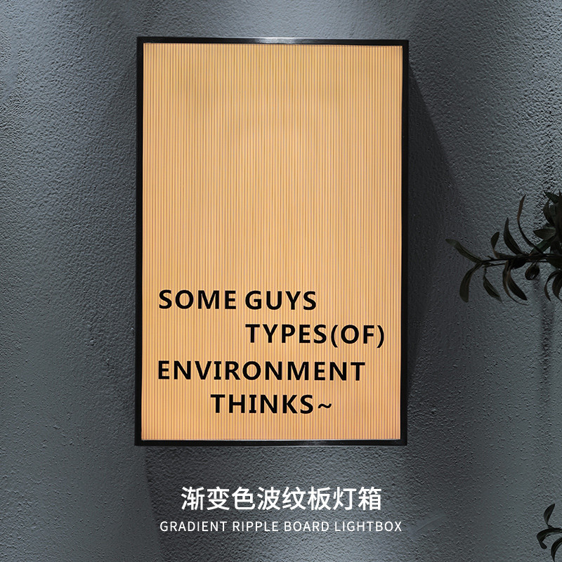 渐变色波纹板灯箱亚克力灯箱不锈钢广告牌门头发光招牌定制