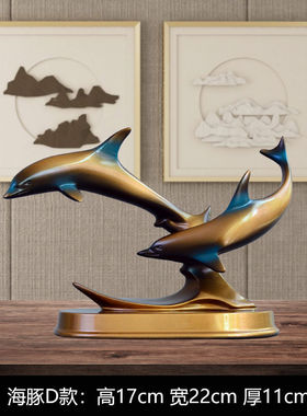 北欧海豚摆件家居饰品客厅酒柜装饰品现代简约创意树脂工艺品摆设