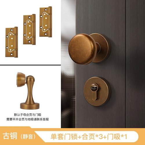 bagb美式门锁室内卧室静音古式黄古铜中房门锁现代简约实木门把手