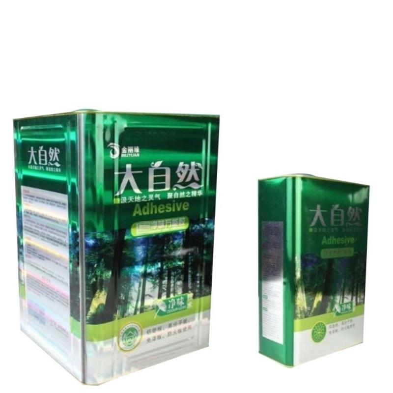 地毯地板地垫强力万能胶草坪皮革墙纸金属铝扣板木工大胶粘结小桶