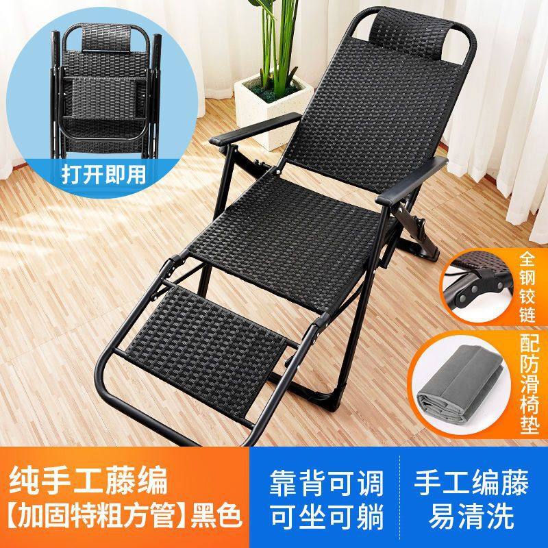 躺椅藤椅藤编靠背凉椅单人折叠午休阳台家用休闲老人靠椅懒人椅子,户外/登山/野营/旅行用品,户外椅子凳子,淘宝优惠券,粉丝福利购,淘宝优惠卷