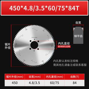 锯片木工金刚石切中纤板刨花板多层板子母崩边锯片pcd开料锯片不