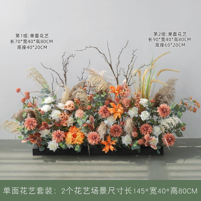 仿真花造景绿植芦苇草丛布置插花仿生植物花槽园花艺户外景观场景
