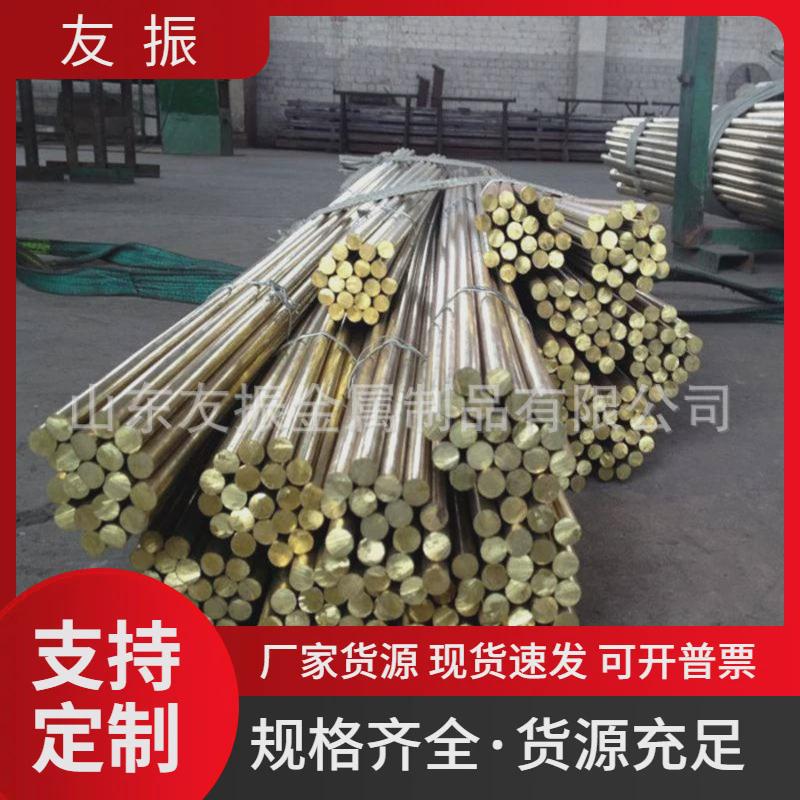 黑皮棒现货h59h62光圆黄铜铜棒非标加工定做h59-1铅黄铜棒