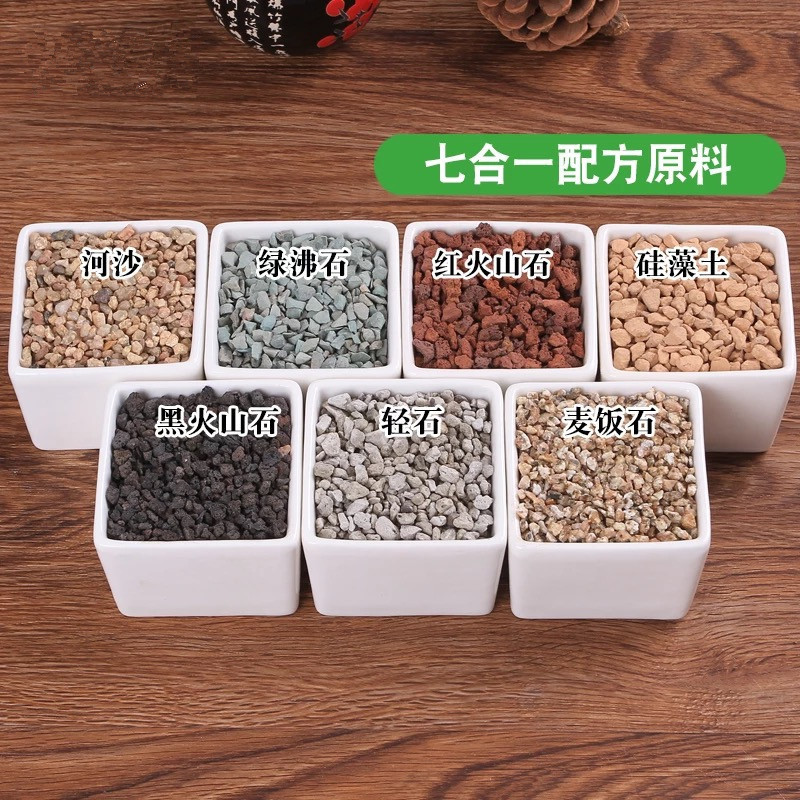 厂家供应 多肉栽培介质用 彩虹石 园艺铺面用多彩石量大价忧