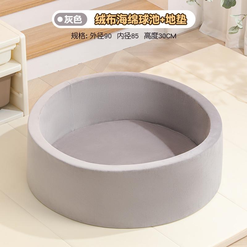 婴幼儿小孩海洋软体海绵球池海洋球池加厚宝宝室内波波球游戏围栏