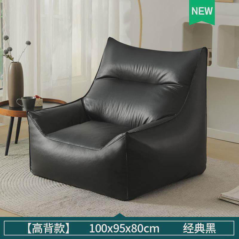 懒人沙发榻榻米单人豆袋epp粒子皮质小户型地上阳台卧可躺可卧室