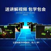 光学物理实验器材套电路电学初中电阻凸透镜初三电磁实验箱w3