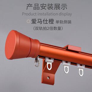 下滑式罗马杆窗帘杆单杆双杆滑轨顶装侧装加厚静音窗帘轨道杆一体