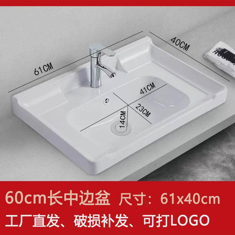 牛角盆陶瓷单盆浴室柜标配通用型柜盆中边工程洗脸池