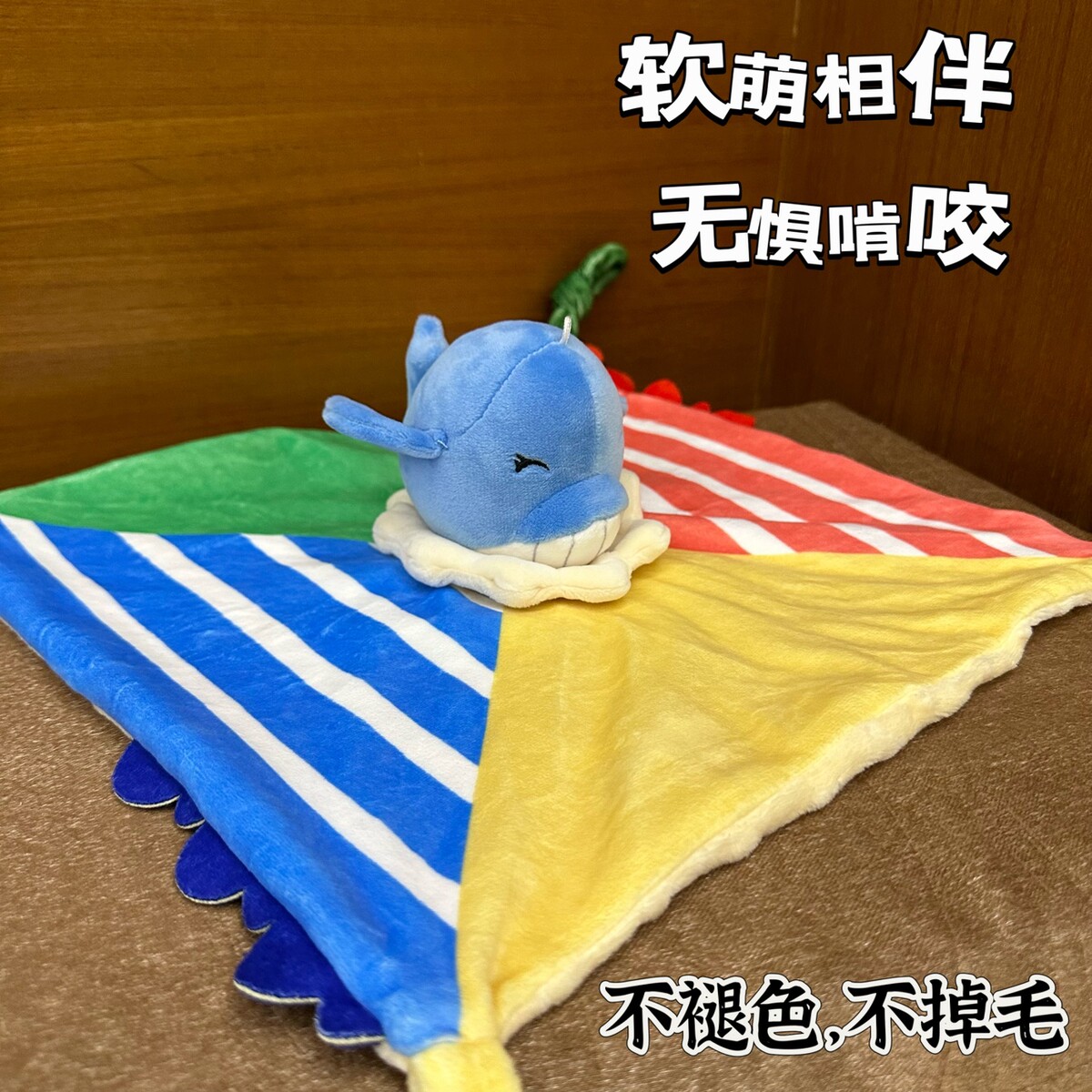 安抚巾婴儿睡觉啃咬玩偶宝宝可入口哄睡神器眨眼公仔豆豆手偶新款