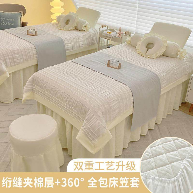 新款美容床罩四件套美容院推拿单头疗按摩床带洞2件夏天